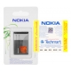 Nokia Batterij BL-5C (met HOLO)